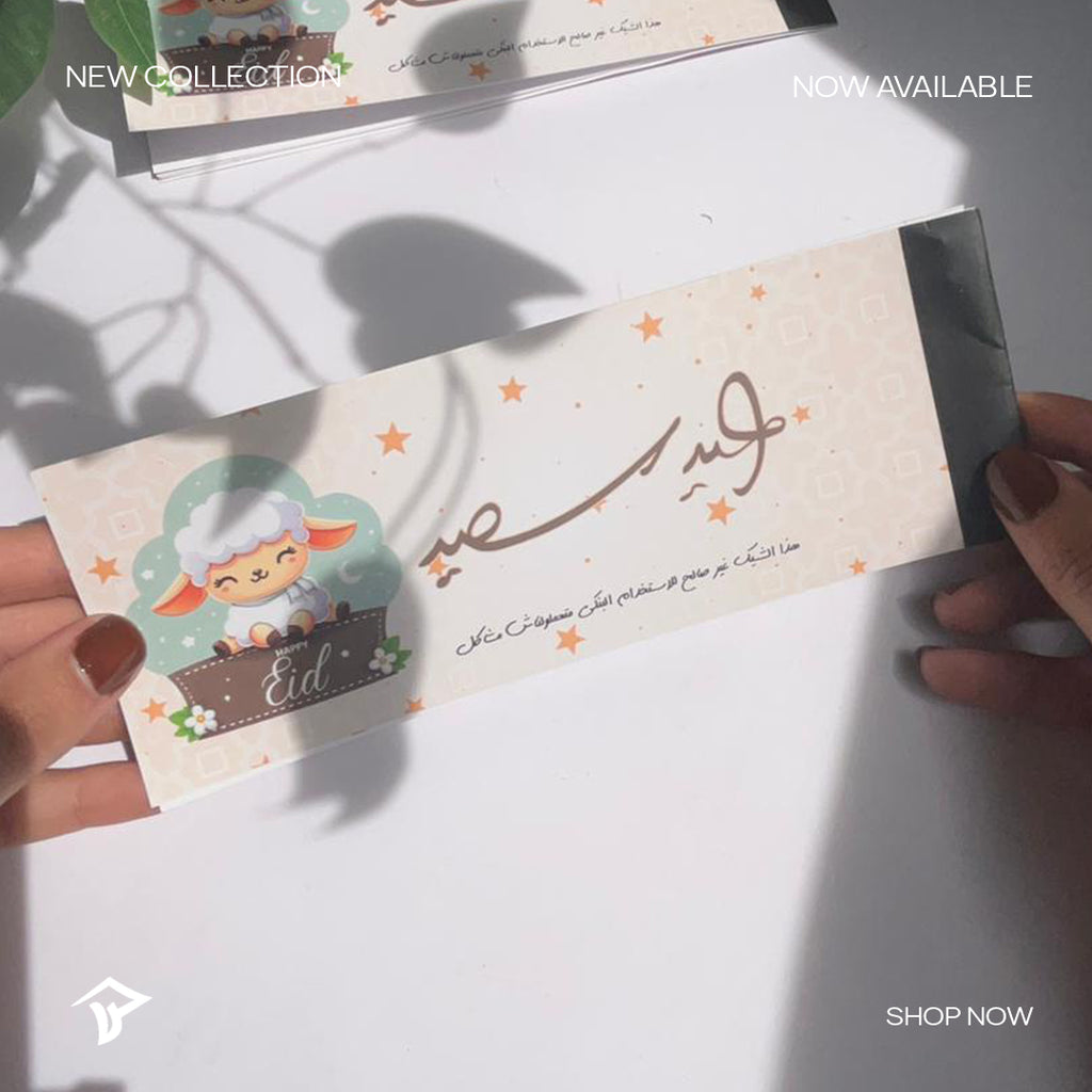 Eid Checkbook Package