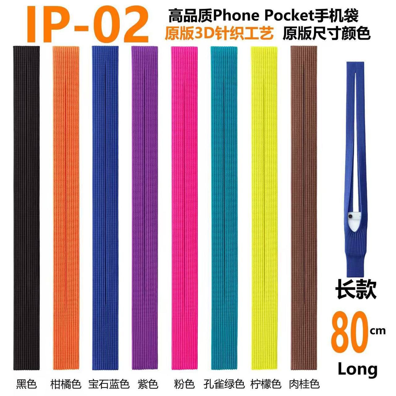 Phone Pocket Crossbody Bag