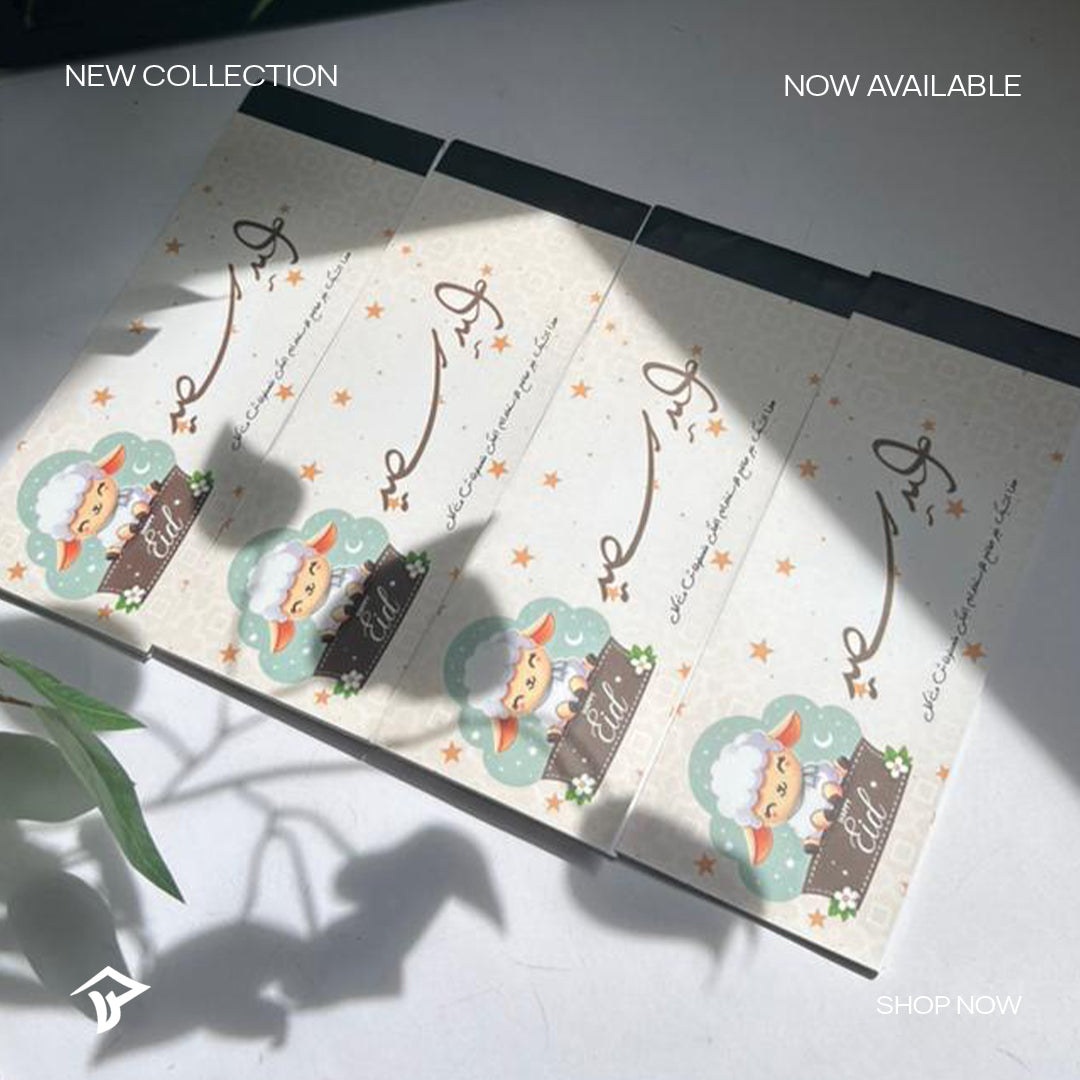 Eid Checkbook Package
